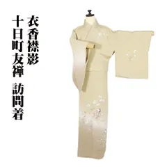 2025年最新】撫子模様の人気アイテム - メルカリ 