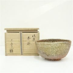 Ｔ７３５　茶碗　『伊賀茶碗』『桃青窯　松本央 造』　共箱　抹茶碗　茶道具 伊賀焼 桃青窯 松本央造 茶碗（共箱） - メルカリ