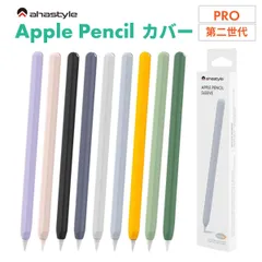 Apple Pencil 第二世代 Pro カバー ケース グリップ キャップ シリコン マグネット 充電可能 アップルペンシル 第2世代 ケース かわいい 保護 傷防止 滑り止め ipad ペンシルケース 負担軽減 疲れ防止 フィット アハスタイル
