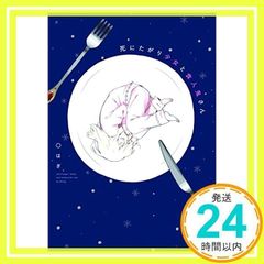 Item thumbnail for item 16a180b2-66bc-4d62-ba84-745be4a8cb0a