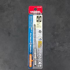 未使用品 ベッセル VESSEL 六角軸 クッションドリル コンクリート用 4.8mm ACD-4.8