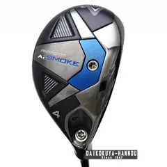 2025年最新】Aiスモーク ユーティリティ 4uの人気アイテム - メルカリ