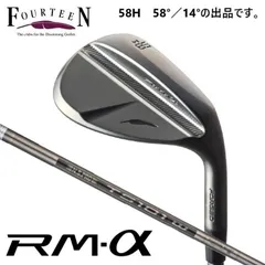 2025年最新】rm-α フォーティーン 58の人気アイテム - メルカリ