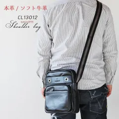 【特価】ョルダーバッグ ソフト牛革 本革 シボ 斜め掛け 肩掛け しょるだーばっぐ ナナメ掛け ショルダーバック ななめ掛け シンプル 鞄 カバン かばん バッグ バック ばっく女性 男性 メンズ bgm  【アウトレット】【QSM-100】