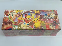 2025年最新】ポケモンセンタートウホク未開封の人気アイテム