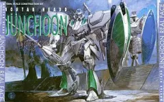 ラストジュノーン　1/60　ファイブスター物語 完成品 ラストジュノーン パトラクシェミラージュ 1/60 ファイブスター
