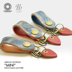 限定キーホルダー　メンズ　レディース　革 ブランド　CROSS ROADS クロスロード　アローキーリング　ミニ　福山レザー　ラウンド型　キーリング　キーホルダー　レザー　本革　本皮　牛革　牛皮　日本製　国産　2トーン