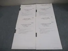 大原　法人税法模擬試験 2005年度 税理士受験シリーズ 2025年度版 11 法人税法 個別計算問題集