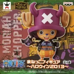 チョッパー 目指せ海賊 フィギュア まねっこ　チョッパー 20体セット Amazon.co.jp: ワンピース チョッパー「目指せ海賊」フィギュア