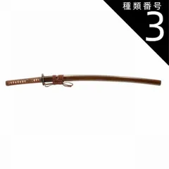 2025年最新】村正 模造刀の人気アイテム - メルカリ