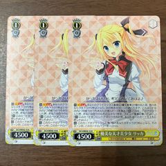 最高のクリスマス 西森 柚咲 N 4枚 Key 25th Anniversary - メルカリ