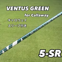 2025年最新】ベンタス キャロウェイ srの人気アイテム - メルカリ