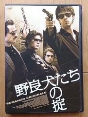 バーテンダー　全4巻DVDSET[レンタル用]相葉雅紀/竹中直人/津川雅彦 Amazon.co.jp: バーテンダー DVD-BOX : 相葉雅紀, 貫地谷しほり: DVD