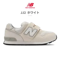 ★クーポン発行中【正規品取扱店･新品】ニューバランス スニーカー キッズ PO313 new balance ベルクロ C-CAP