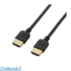 【新品・7営業日以内発送】ELECOM エレコム DH-HD14EY15BK HDMIケーブル／イーサネット対応／やわらか／1．5mDHHD14EY15BK SPEED HIGH ブラック【沖縄離島販売不可】