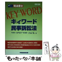 2024年最新】小山弘の人気アイテム - メルカリ