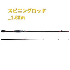 スタイルズ(STYLES) 新品・未使用 ROLL FISH スピニングロッド | www