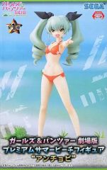 Item thumbnail for item d3a7c633-dcdf-4120-b0e6-7b2ea14066ec