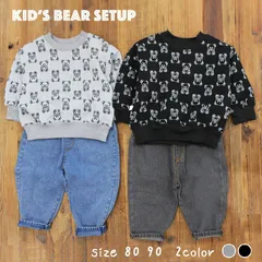80サイズ 90サイズ 子供服 上下セット 男の子 おしゃれ 長袖 ベビー 赤ちゃん セットアップ 可愛い おしゃれ くまさん デニム 柔らかい ジーンズ 黒 グレー