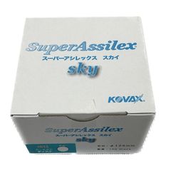 コバックス(KOVAX) スーパーアシレックス スカイ 細目 ディスク（箱） マジック式 125ミリ丸型 穴なしP-0 粒子600番相当 100枚入 1箱