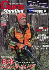 2024年最新】guns shootingの人気アイテム - メルカリ