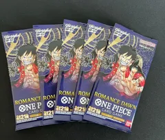 ワンピースカード　ROMANCE DAWN 未開封5パック