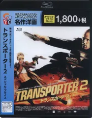 トランスポーター('02仏/米) 316E603M04L._AC_SY200_QL15_.jpg