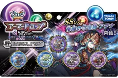 2025年最新】パズドラ メダルの人気アイテム - メルカリ