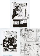 新品未開封希少】 WJ50 複製原画 複製原稿 忍空 NINKU - メルカリ