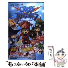 初版 ぷよぷよ外伝 ぷよぷよウォーズ 4コマDX - メルカリ