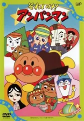 それいけ!アンパンマン ’00 7【アニメ 中古 DVD】ケース無:: レンタル落ちのサムネイル
