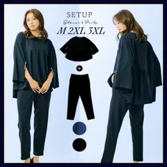 フォーマル パンツスーツ 紺 パールスリットブラウス テーパードパンツ M 2XL 3XL ネイビー  パンツスーツ  セットアップ 体型カバー プラスサイズ 大きなサイズ 結婚式 二次会 七五三  お宮参り  ママスーツ  卒業式 入学式 送料無料