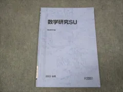 2025年最新】東工大後期の人気アイテム - メルカリ