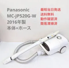 年最新panasonic 掃除機 紙パック式の人気アイテム メルカリ