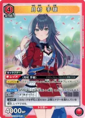 2025年最新】月村手毬 ユニオンアリーナの人気アイテム - メルカリ