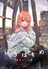 2024年最新】vividcolor ぽんかんの人気アイテム - メルカリ 2024年最新】vividcolor ぽんかんの人気アイテム - メルカリ