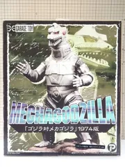 2025年最新】東宝30cmシリーズ ゴジラ 1974の人気アイテム - メルカリ
