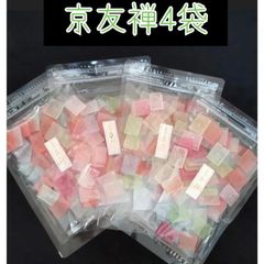 京友禅 キャンディ 4袋　　京のうす飴さん　箱梱包発送　うすあめさん　京友禅ミックス　キャンディ