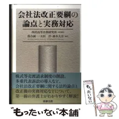 2023年最新】森本誠一の人気アイテム - メルカリ