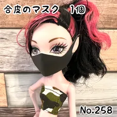 モンスターハイ( *´艸｀)ジェーン ブーリトル