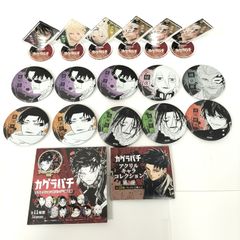 [中古]「ガグラバチ」キャラクターグッズ（16）