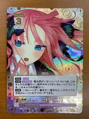 2025年最新】二乃 サインの人気アイテム - メルカリ