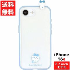 ちいかわ フレーム IIIIfit Clear iPhone 16e 対応 ケース CK-70B ハチワレ スマホ カバー グルマンディーズ
