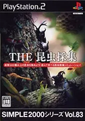 【中古】PS2ソフト THE 昆虫採集 SIMPLE2000シリーズ Vol.83