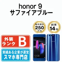 2024年最新】huawei honor9 simフリーの人気アイテム - メルカリ