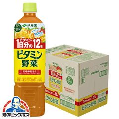 野菜ジュース 伊藤園 ビタミン野菜 ペット 740g×1ケース/15本(015)『ITO』【沖縄・離島配送不可】