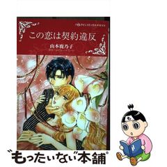 安い愛乃きららの通販商品を比較 | ショッピング情報のオークファン