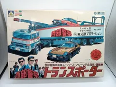 2025年最新】西部警察 トランスポーター アオシマの人気アイテム