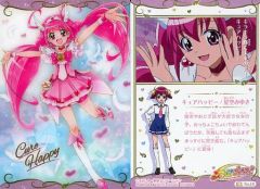 Item thumbnail for item da681757-742e-4de5-9df1-2e3b3373818b