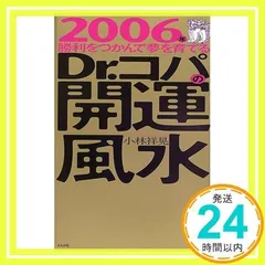 2024年最新】小林_祥晃の人気アイテム - メルカリ